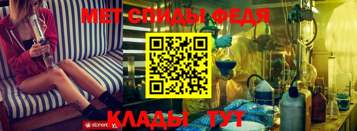 Омск  Амфетамин  АМФ  Вход с VPN  Амфетамин 97% 