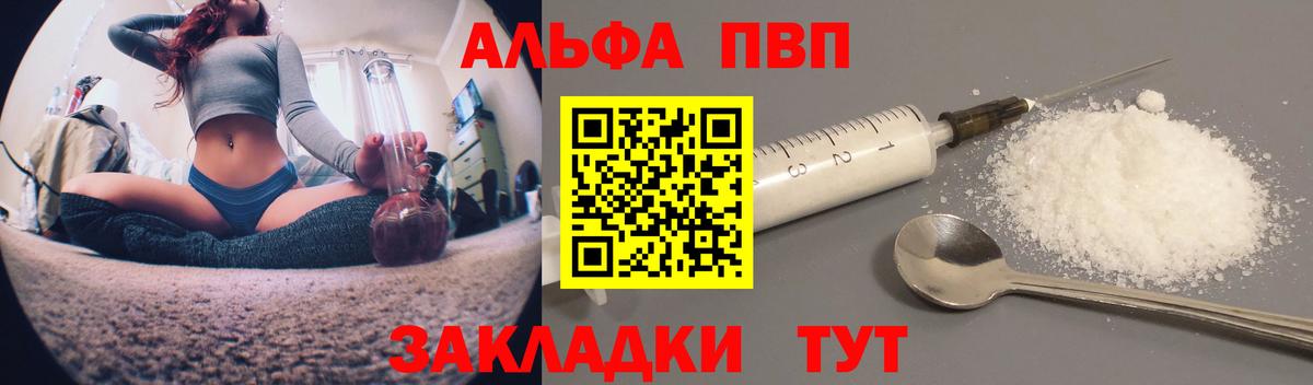 APVP  A PVP СК КРИС  Вход с VPN  Омск  Alfa_PVP СК КРИС 