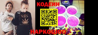 соль курить ск Ярцево