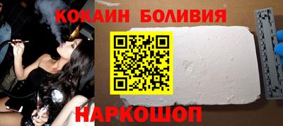 соль курить ск Ярцево