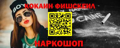соль курить ск Ярцево