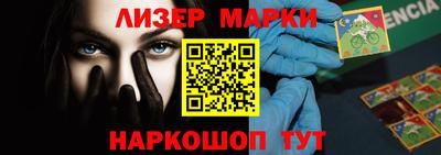 соль курить ск Ярцево