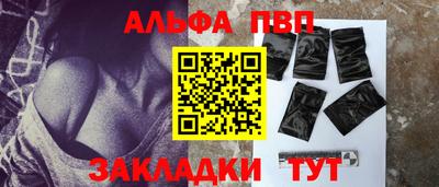 соль курить ск Ярцево