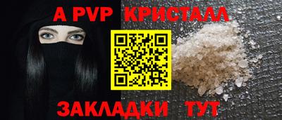соль курить ск Ярцево