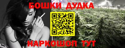 соль курить ск Ярцево