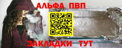 трава Ярославль