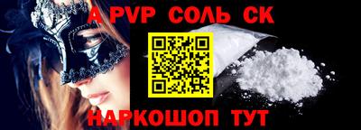 трава Ярославль