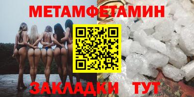 дмт Янаул