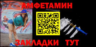 соль курить ск Ярцево