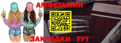 соль курить ск Ярцево