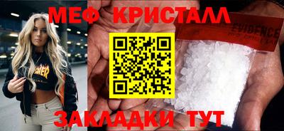 трава Ярославль