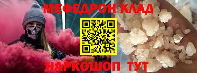 трава Ярославль