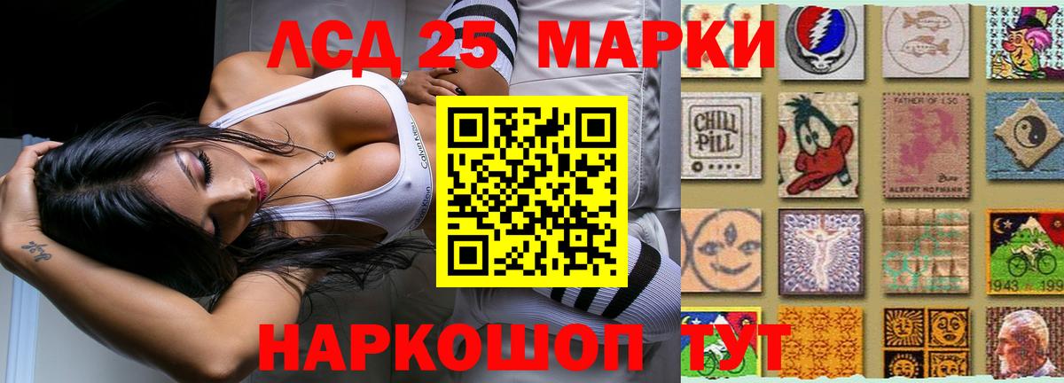 Омск  Лсд 25 экстази ecstasy  Вход с VPN  Лсд 25 экстази ecstasy 