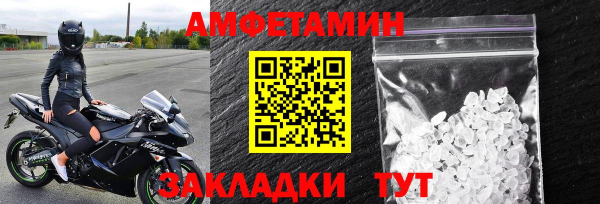 МЕТАМФЕТАМИН витя Омск
