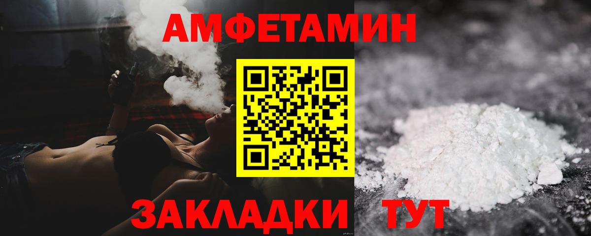 Омск  МЕТАМФЕТАМИН Methamphetamine  Вход с VPN 