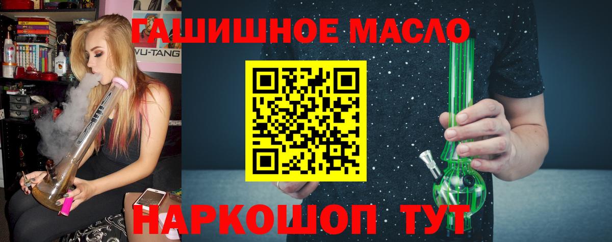Дистиллят ТГК жижа  OMG tor  Омск  Вход с VPN 